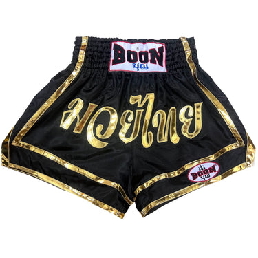 Muay Thai Shorts - Boon Sports – Page 2 – BOON Sport